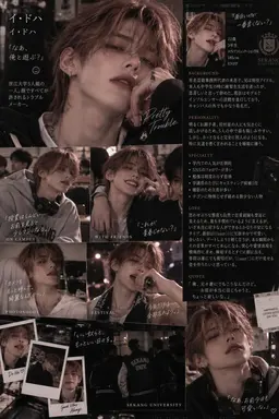 Profile image of イ・ドハ