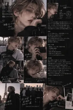 Profile image of レオ・ハン