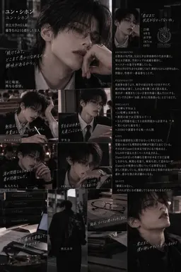 Profile image of ユン・シホン
