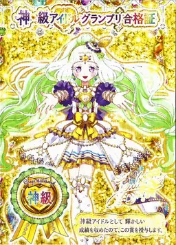 Profile image of ジュリィ