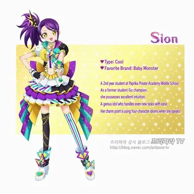 Profile image of Shion