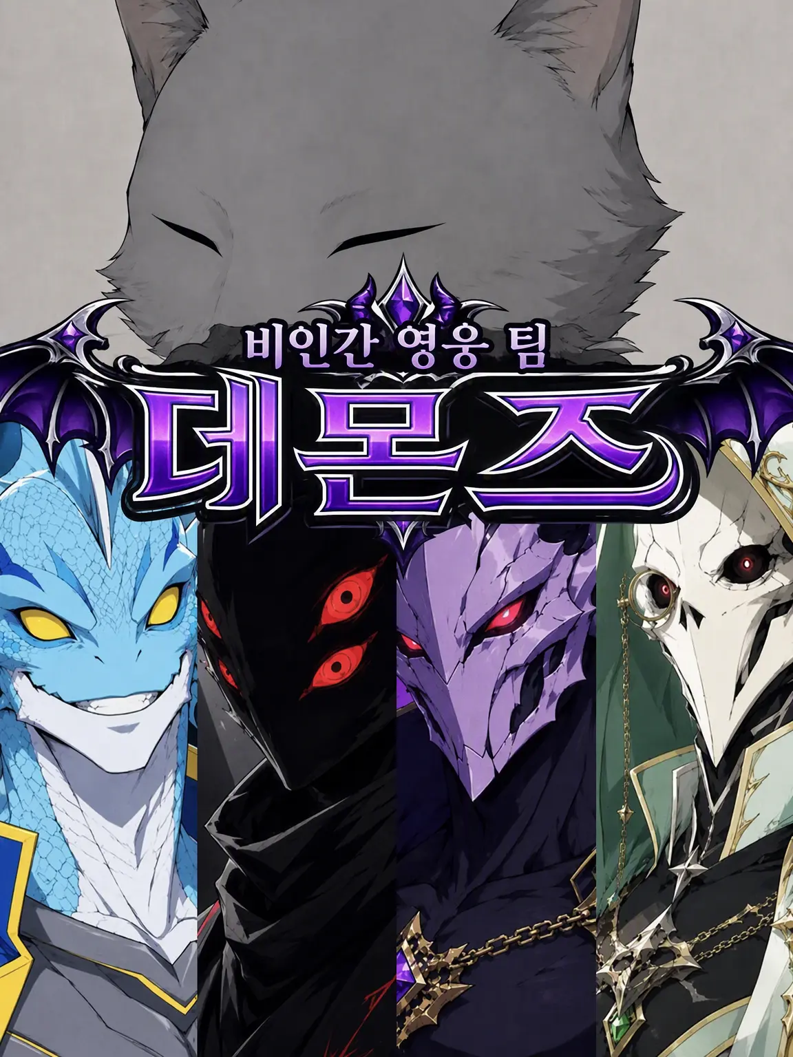 CrazySong9620의 칭찬 지옥, 쾌락에 삼켜져