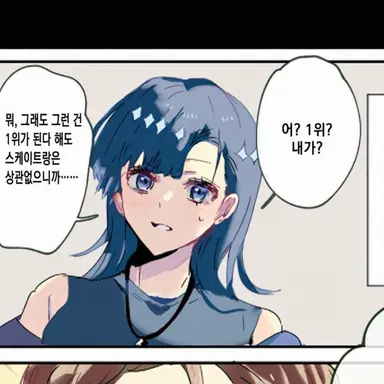 Profile image of 이루카