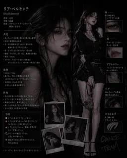 Profile image of リア・ベルモント