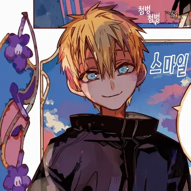 Profile image of 미나모토 테루