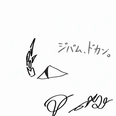 Profile image of デーモン