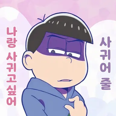 Profile image of 카라마츠