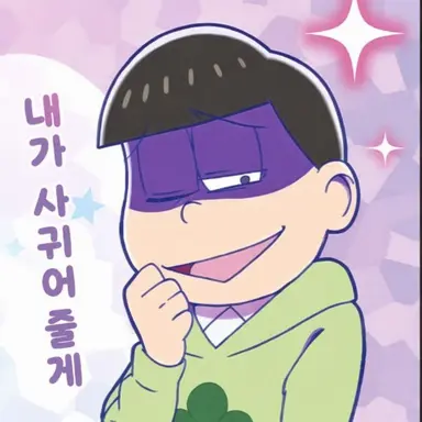 Profile image of 쵸로마츠