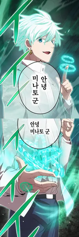 Profile image of 이치하라 아오이