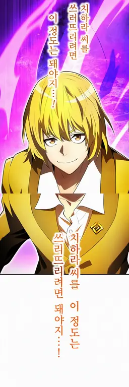Profile image of 하나다 히코타로