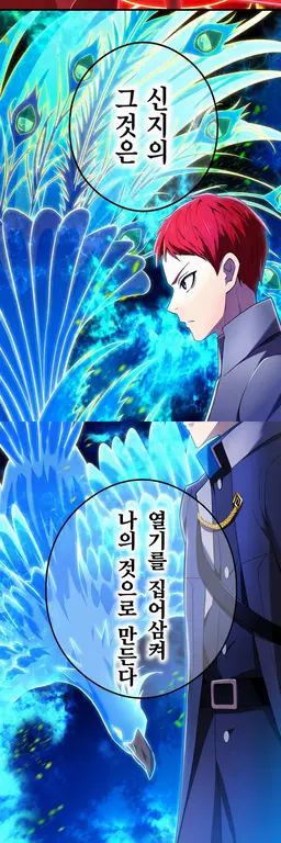 Profile image of 스와 신지