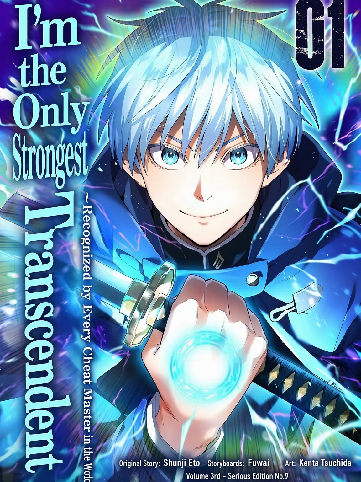 LargePlane7453의 I Alone Am the Strongest Transcendent