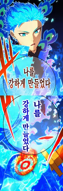 Profile image of 스와 신지