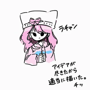 Profile image of ラチャン