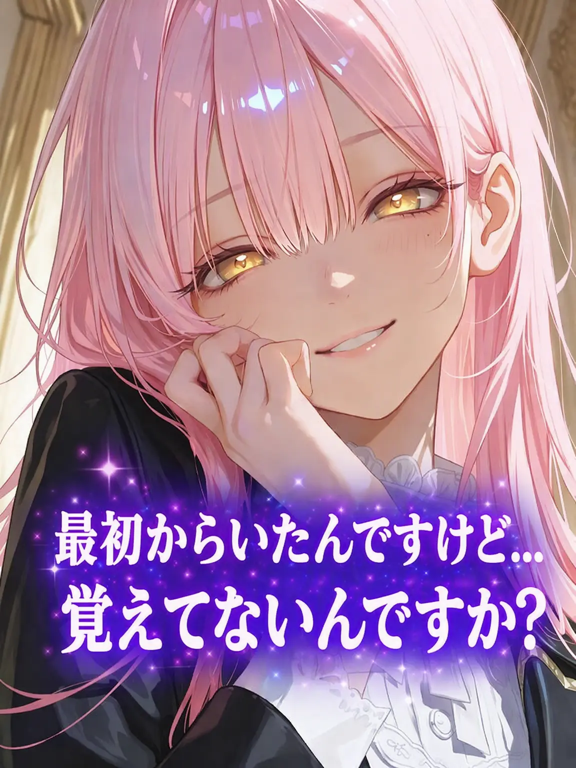 huuT의 チームを掌握した彼女