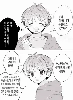 Profile image of 마모루
