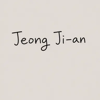 Profile image of Jung Jian