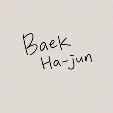 Profile image of Baek Hajun