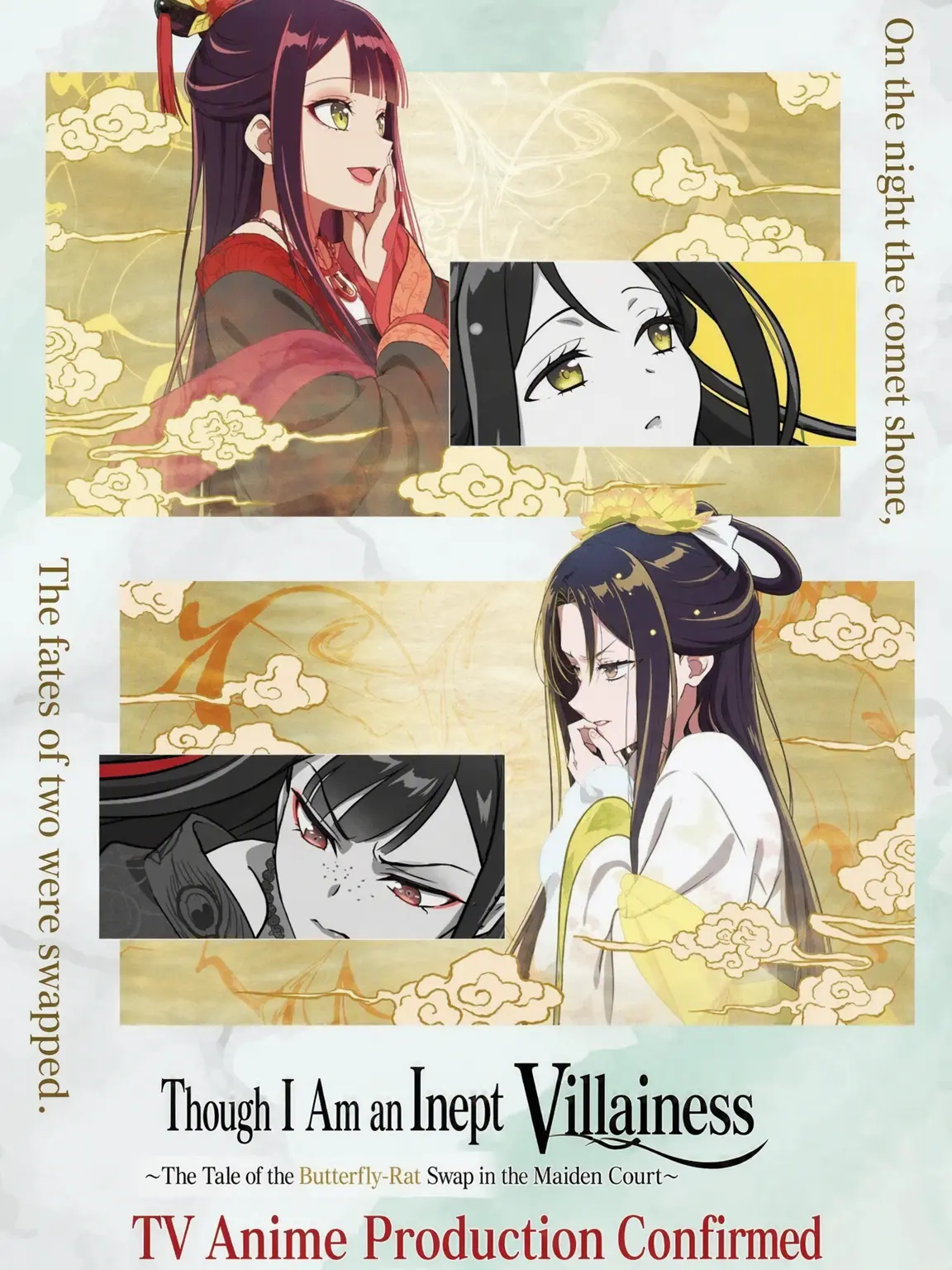 ScaredLoss1016의 The Unreliable Villainess