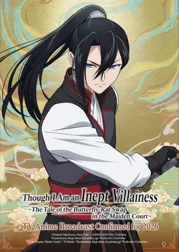 Profile image of Jin Wu