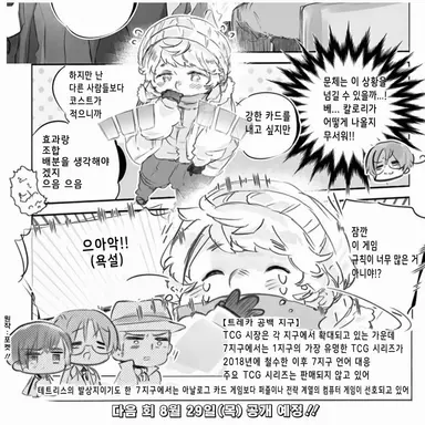 Profile image of 이반