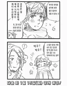 Profile image of 이반