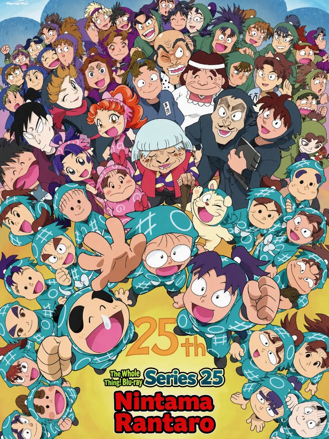 LavishWiper2384의 The Celestial Maiden!?