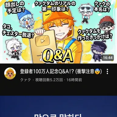 Profile image of クワ
