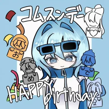 Profile image of ゴムスン