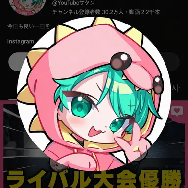 Profile image of サラン
