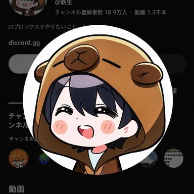 Profile image of シンセン