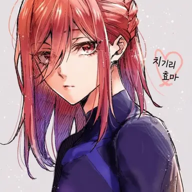 Profile image of 효마