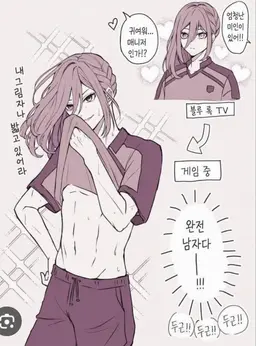 Profile image of 효마