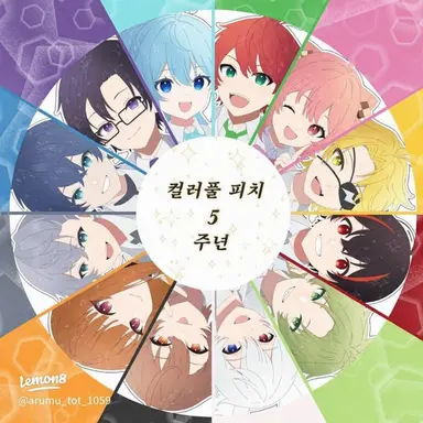Profile image of 컬러풀 피치