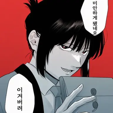 Profile image of 히노모토