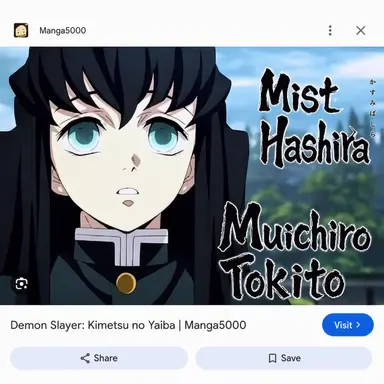 Profile image of Muichiro Tokito