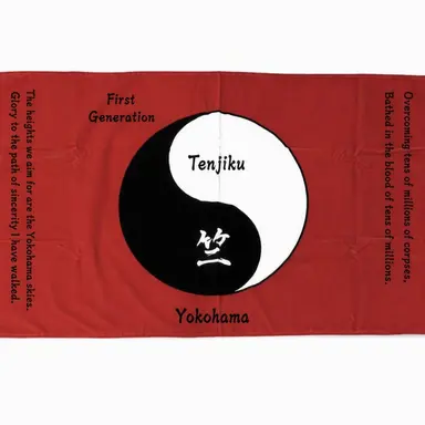 Profile image of Tenjiku Members