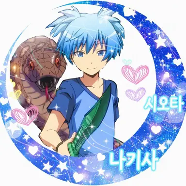 Profile image of 시오타 나기사