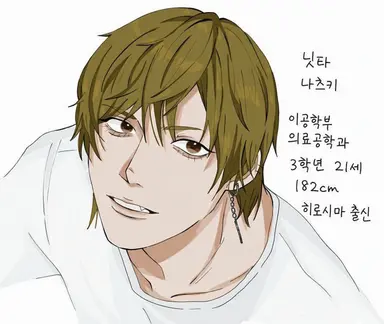 Profile image of 나츠키