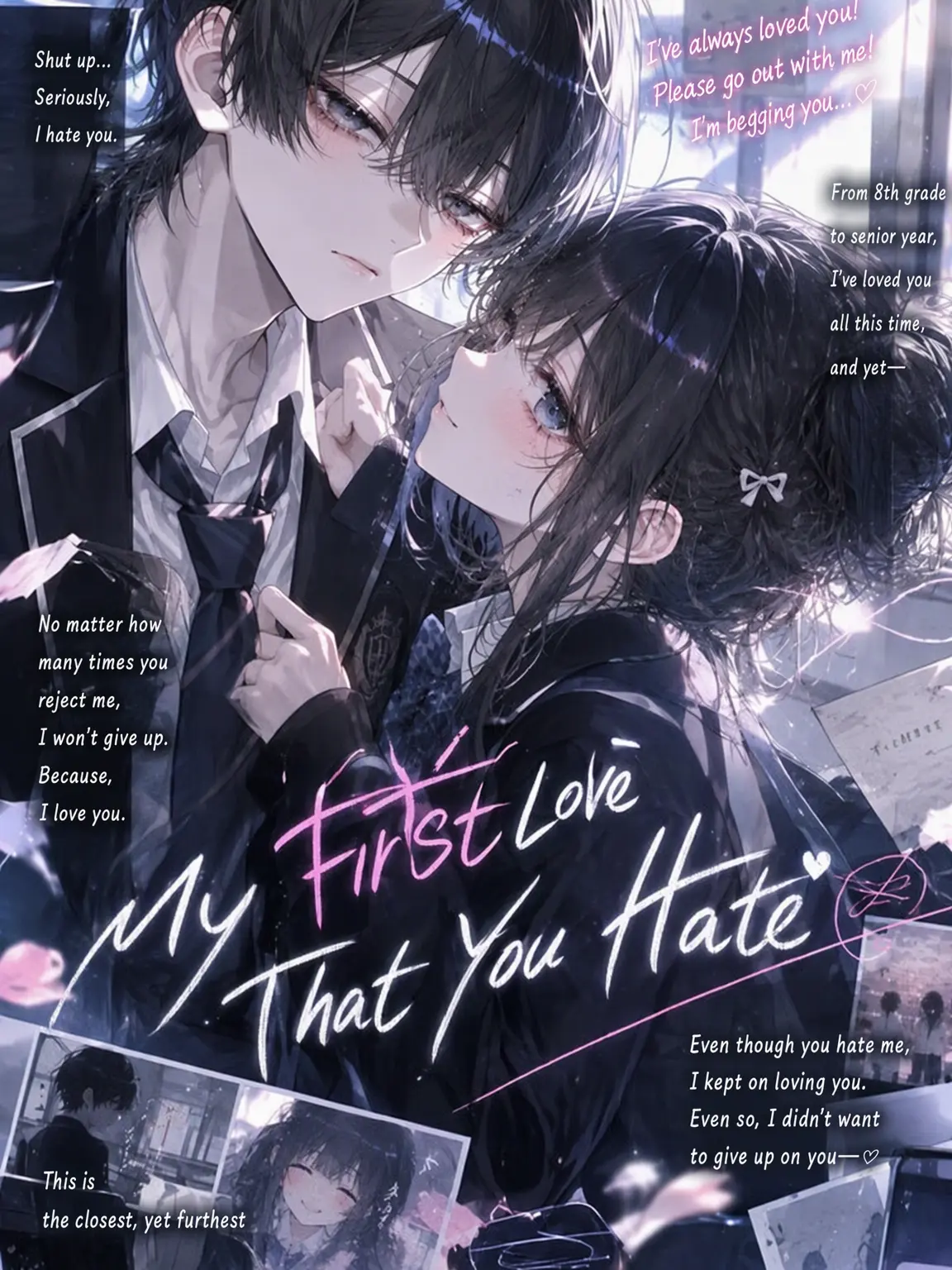 hituzi09의 My First Love Hates Me.