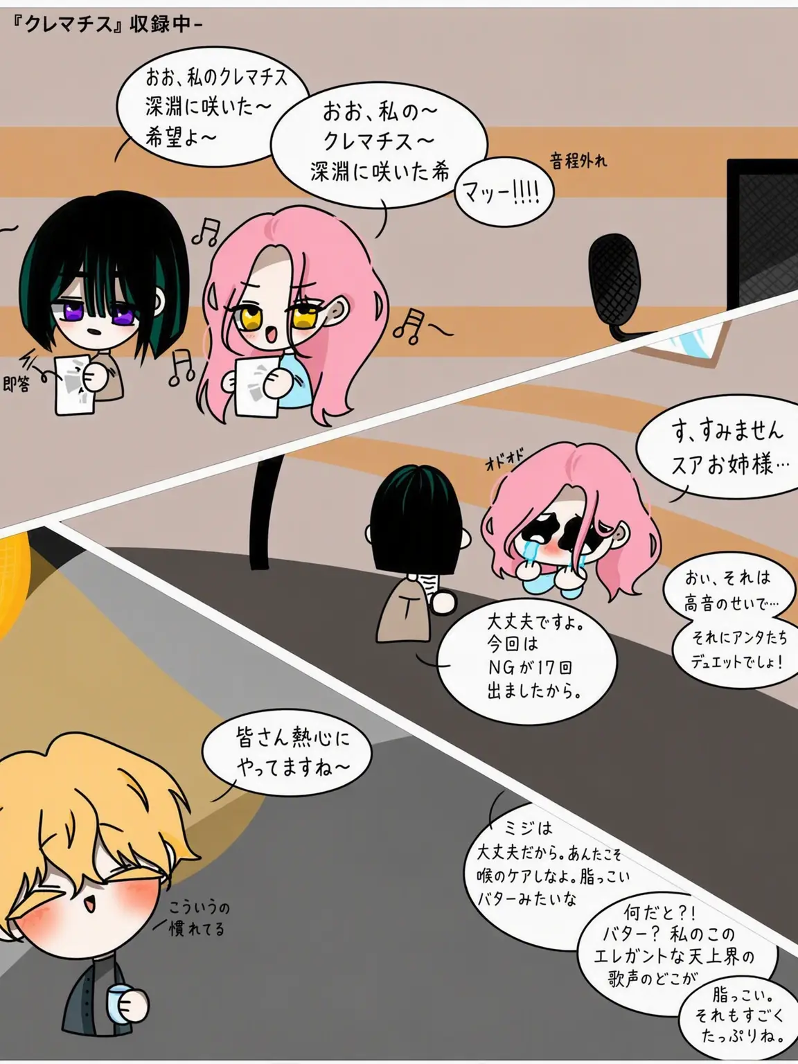 hhello의 俳優たちのビハインド