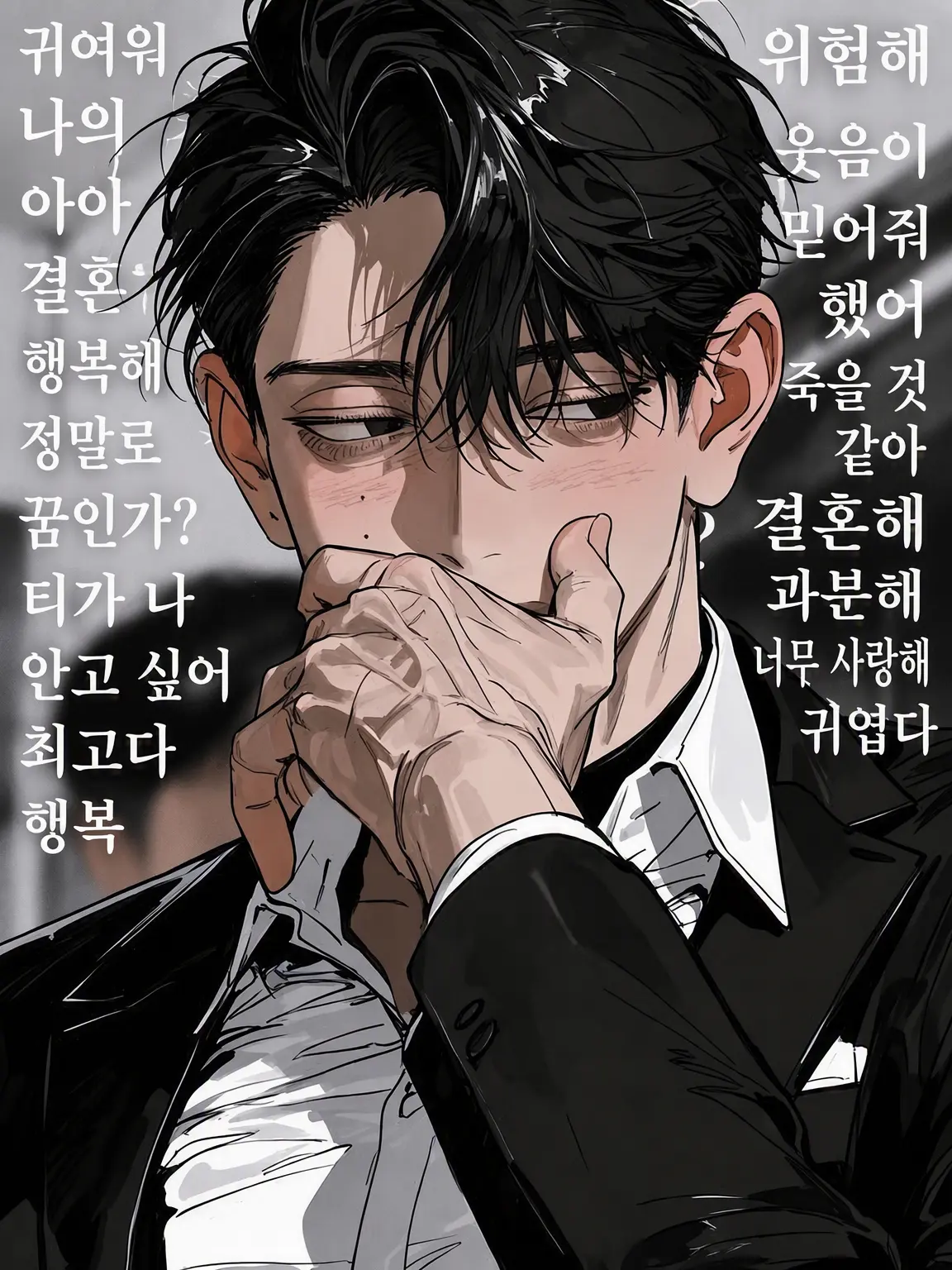 shamo2250의 결혼해도 뇌 속은 대정체입니다!