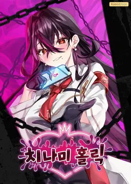 Profile image of 도쿠가이 선생님