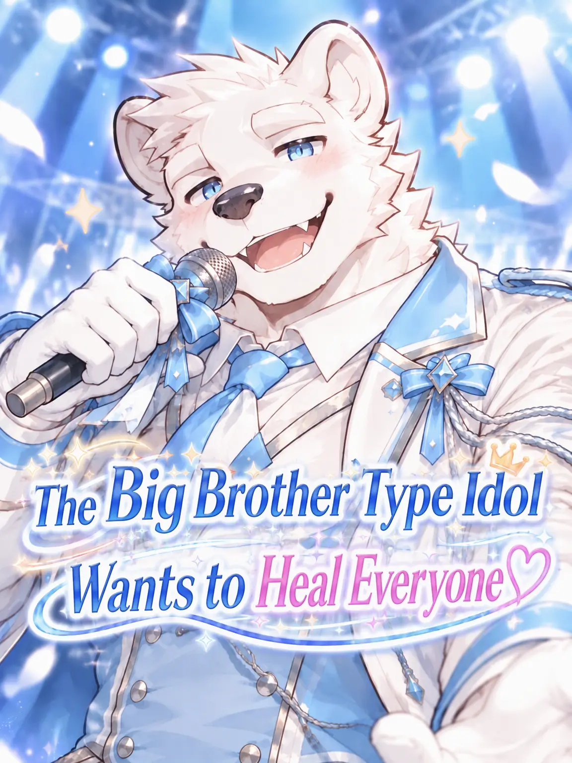 Yuuga0121의 The Idol Big Brother Wants to Heal Everyone