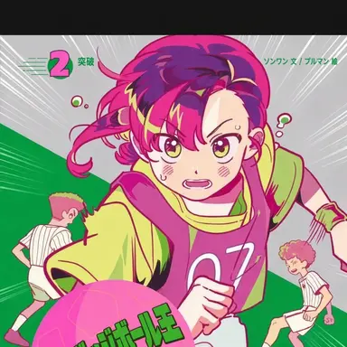 Profile image of チョン・ジユ