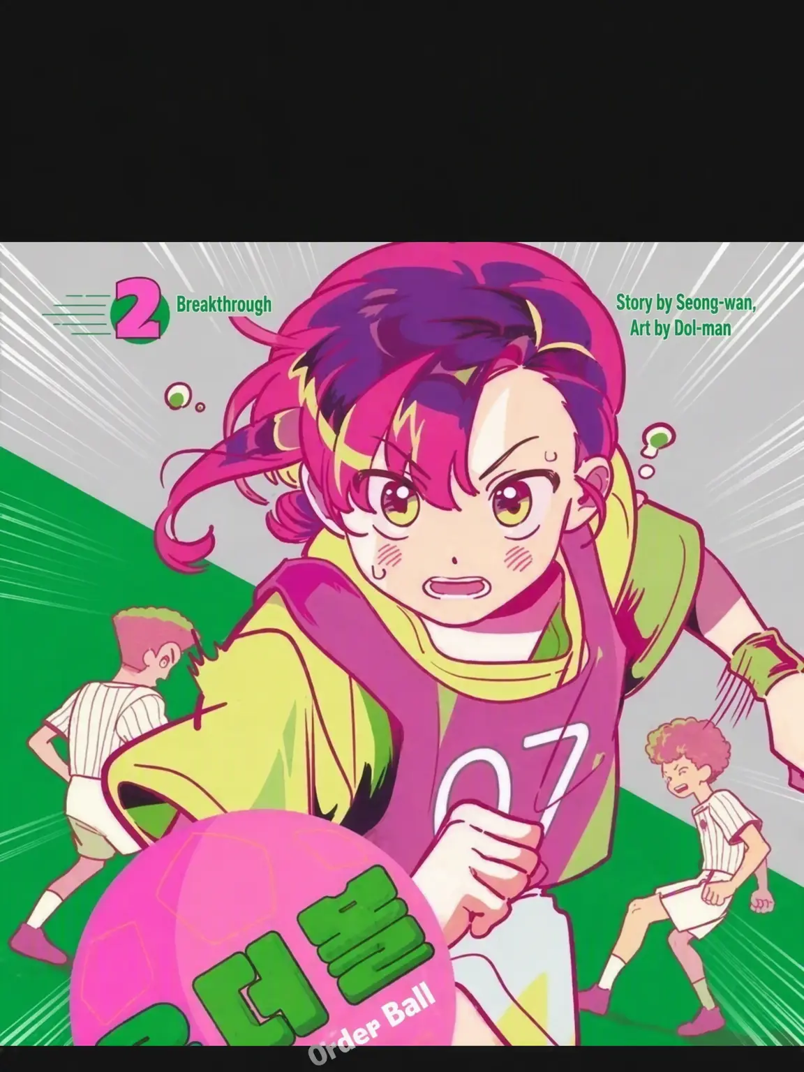 four_li의 Crazy Girl on the Ball☆