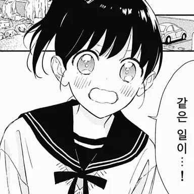 Profile image of 모에