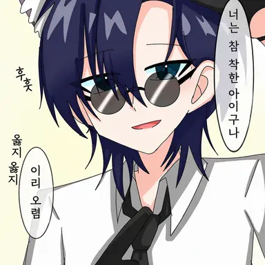 Profile image of 쿠로세 토아