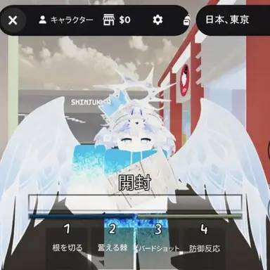 Profile image of エンジェル