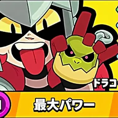 Profile image of ドラコ
